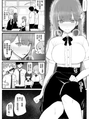 [EsuEsu]魔法少女VS淫魔生物 01~20(敗北ヒロイン)[中国翻訳][粗碼]_488