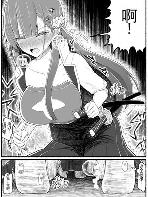 [EsuEsu]魔法少女VS淫魔生物 01~20(敗北ヒロイン)[中国翻訳][粗碼]_518