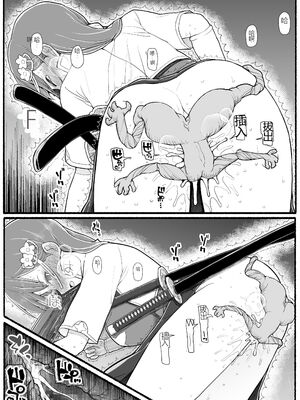 [EsuEsu]魔法少女VS淫魔生物 01~20(敗北ヒロイン)[中国翻訳][粗碼]_522