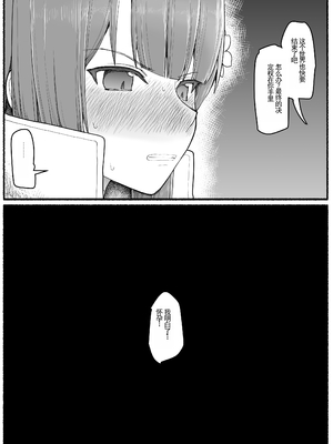 [EsuEsu]魔法少女VS淫魔生物 01~20(敗北ヒロイン)[中国翻訳][粗碼]_540