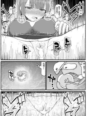 [EsuEsu]魔法少女VS淫魔生物 01~20(敗北ヒロイン)[中国翻訳][粗碼]_546