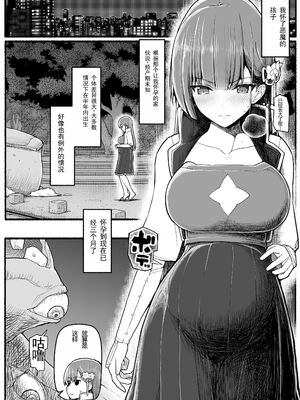 [EsuEsu]魔法少女VS淫魔生物 01~20(敗北ヒロイン)[中国翻訳][粗碼]_551