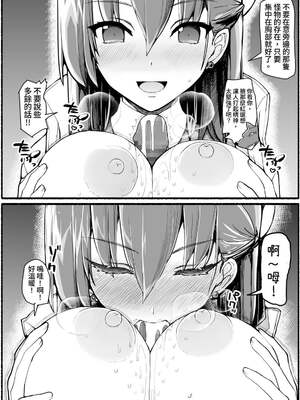 [EsuEsu]魔法少女VS淫魔生物 01~20(敗北ヒロイン)[中国翻訳][粗碼]_629