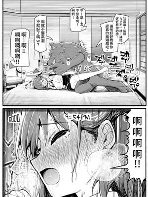 [EsuEsu]魔法少女VS淫魔生物 01~20(敗北ヒロイン)[中国翻訳][粗碼]_645