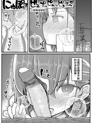 [EsuEsu]魔法少女VS淫魔生物 01~20(敗北ヒロイン)[中国翻訳][粗碼]_684