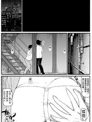 [EsuEsu]魔法少女VS淫魔生物 01~20(敗北ヒロイン)[中国翻訳][粗碼]_693