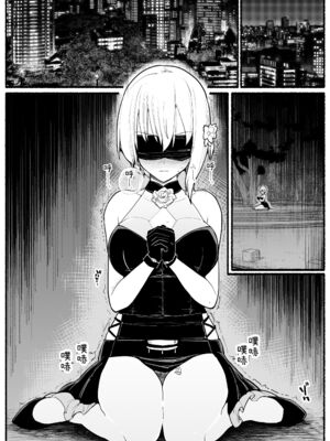 [EsuEsu]魔法少女VS淫魔生物 01~20(敗北ヒロイン)[中国翻訳][粗碼]_719