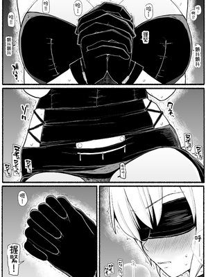 [EsuEsu]魔法少女VS淫魔生物 01~20(敗北ヒロイン)[中国翻訳][粗碼]_720