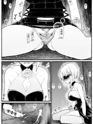 [EsuEsu]魔法少女VS淫魔生物 01~20(敗北ヒロイン)[中国翻訳][粗碼]_727