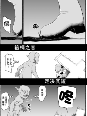 [EsuEsu]魔法少女VS淫魔生物 01~20(敗北ヒロイン)[中国翻訳][粗碼]_764