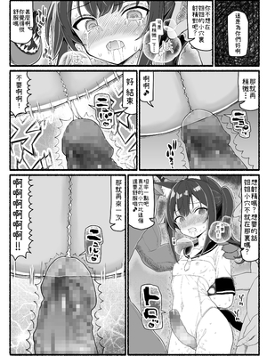 [EsuEsu]魔法少女VS淫魔生物 01~20(敗北ヒロイン)[中国翻訳][粗碼]_822