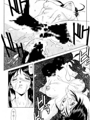 [水野惠 (梅玉奈部)]俏警花 Vol.0~4(逮捕しちゃうぞ)[中国翻訳]_093