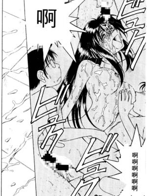 [水野惠 (梅玉奈部)]俏警花 Vol.0~4(逮捕しちゃうぞ)[中国翻訳]_142