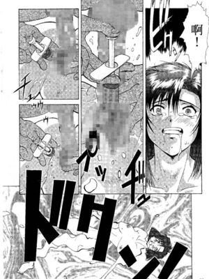 [水野惠 (梅玉奈部)]俏警花 Vol.0~4(逮捕しちゃうぞ)[中国翻訳]_248