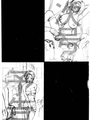 [水野惠 (梅玉奈部)]俏警花 Vol.0~4(逮捕しちゃうぞ)[中国翻訳]_291