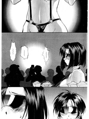 [水野惠 (梅玉奈部)]俏警花 Vol.0~4(逮捕しちゃうぞ)[中国翻訳]_326