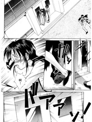 [水野惠 (梅玉奈部)]俏警花 Vol.0~4(逮捕しちゃうぞ)[中国翻訳]_329