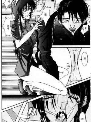 [水野惠 (梅玉奈部)]俏警花 Vol.0~4(逮捕しちゃうぞ)[中国翻訳]_442