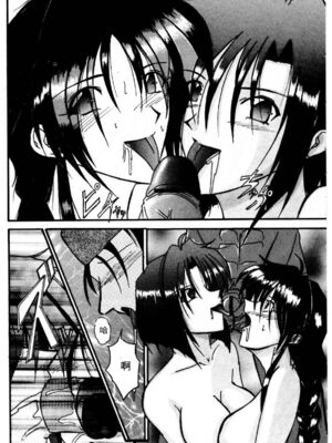 [水野惠 (梅玉奈部)]俏警花 Vol.0~4(逮捕しちゃうぞ)[中国翻訳]_456