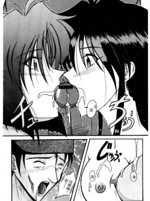 [水野惠 (梅玉奈部)]俏警花 Vol.0~4(逮捕しちゃうぞ)[中国翻訳]_457