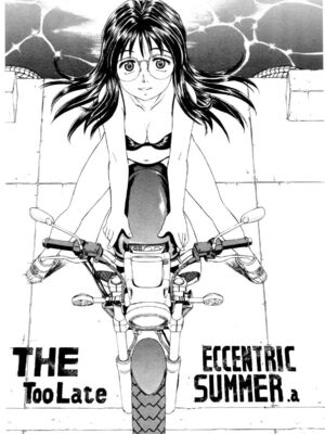 [水野惠 (梅玉奈部)]俏警花 Vol.0~4(逮捕しちゃうぞ)[中国翻訳]_664