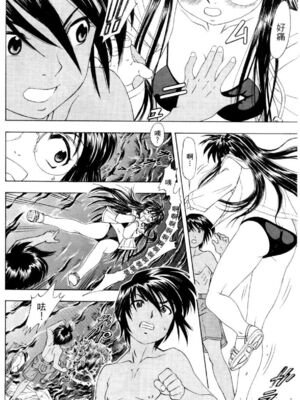 [水野惠 (梅玉奈部)]俏警花 Vol.0~4(逮捕しちゃうぞ)[中国翻訳]_671