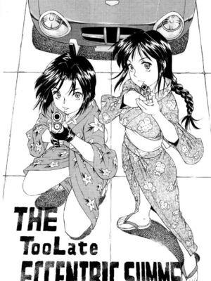 [水野惠 (梅玉奈部)]俏警花 Vol.0~4(逮捕しちゃうぞ)[中国翻訳]_688