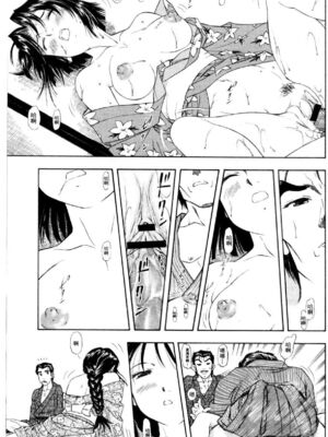 [水野惠 (梅玉奈部)]俏警花 Vol.0~4(逮捕しちゃうぞ)[中国翻訳]_704