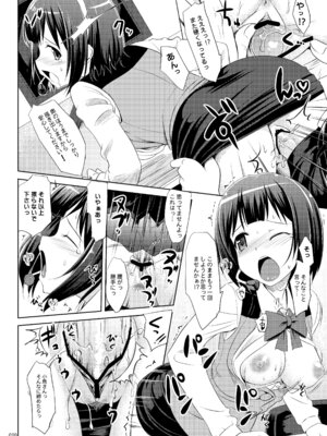 [じぇのばけーき (たかやKi)] たかやKiコンプリートパック [DL版]_020