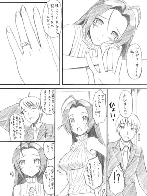 [じぇのばけーき (たかやKi)] たかやKiコンプリートパック [DL版]_044