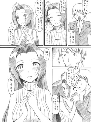 [じぇのばけーき (たかやKi)] たかやKiコンプリートパック [DL版]_056