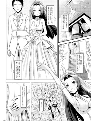 [じぇのばけーき (たかやKi)] たかやKiコンプリートパック [DL版]_085