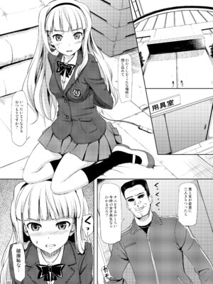 [じぇのばけーき (たかやKi)] たかやKiコンプリートパック [DL版]_096