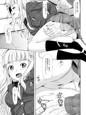 [じぇのばけーき (たかやKi)] たかやKiコンプリートパック [DL版]_098