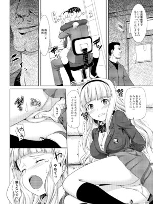 [じぇのばけーき (たかやKi)] たかやKiコンプリートパック [DL版]_099