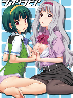 [じぇのばけーき (たかやKi)] たかやKiコンプリートパック [DL版]_124