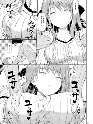 [じぇのばけーき (たかやKi)] たかやKiコンプリートパック [DL版]_128