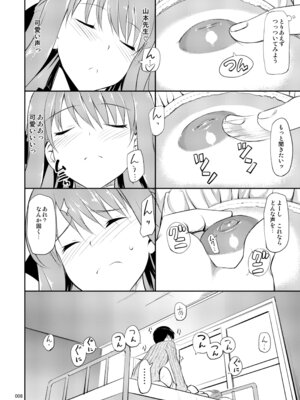 [じぇのばけーき (たかやKi)] たかやKiコンプリートパック [DL版]_133