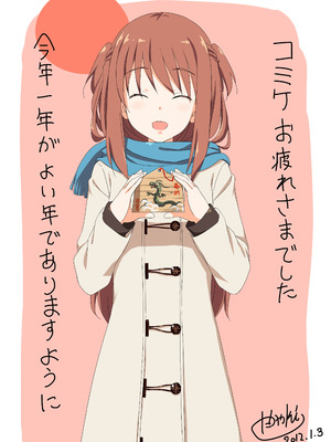 [じぇのばけーき (たかやKi)] たかやKiコンプリートパック [DL版]_151