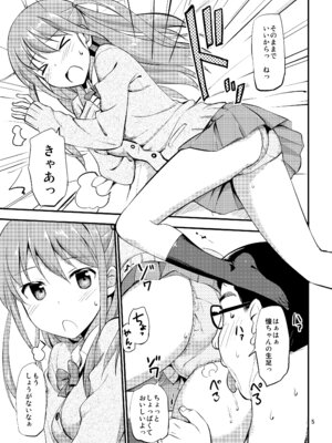 [じぇのばけーき (たかやKi)] たかやKiコンプリートパック [DL版]_155