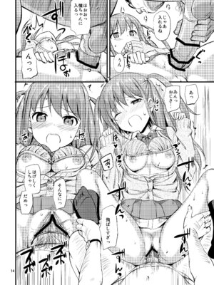 [じぇのばけーき (たかやKi)] たかやKiコンプリートパック [DL版]_164