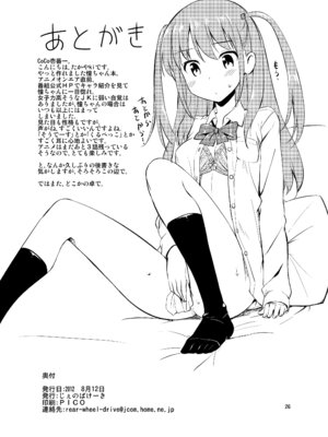 [じぇのばけーき (たかやKi)] たかやKiコンプリートパック [DL版]_176