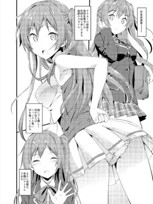 [じぇのばけーき (たかやKi)] たかやKiコンプリートパック [DL版]_181