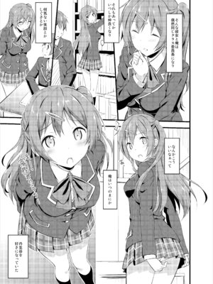 [じぇのばけーき (たかやKi)] たかやKiコンプリートパック [DL版]_182