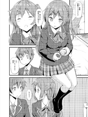 [じぇのばけーき (たかやKi)] たかやKiコンプリートパック [DL版]_183