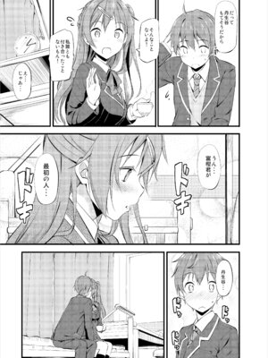 [じぇのばけーき (たかやKi)] たかやKiコンプリートパック [DL版]_184