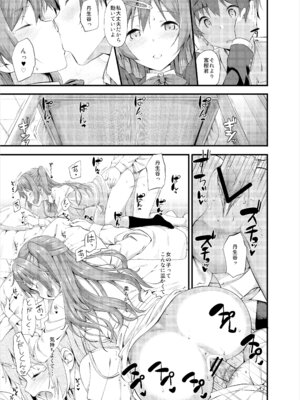 [じぇのばけーき (たかやKi)] たかやKiコンプリートパック [DL版]_194