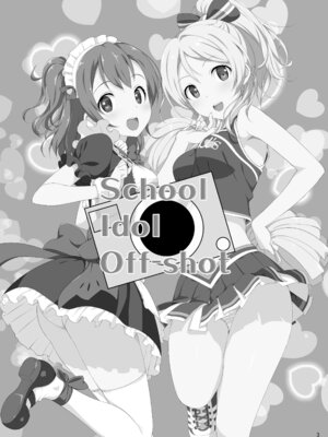 [じぇのばけーき (たかやKi)] たかやKiコンプリートパック [DL版]_201