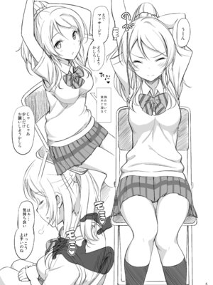 [じぇのばけーき (たかやKi)] たかやKiコンプリートパック [DL版]_203