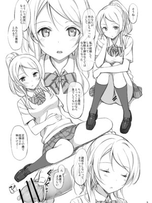 [じぇのばけーき (たかやKi)] たかやKiコンプリートパック [DL版]_207